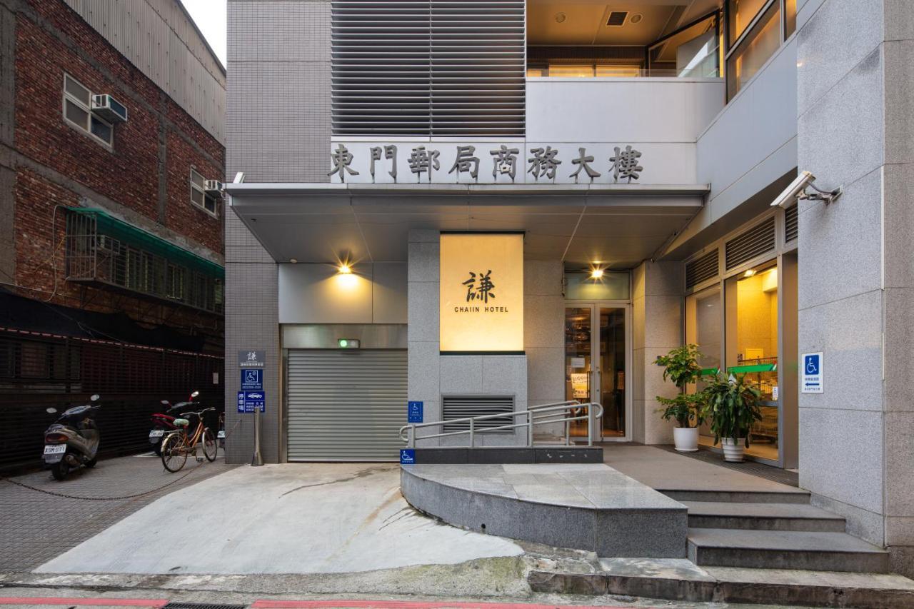 Chaiin Hotel - Dongmen Taipeh Exterior foto