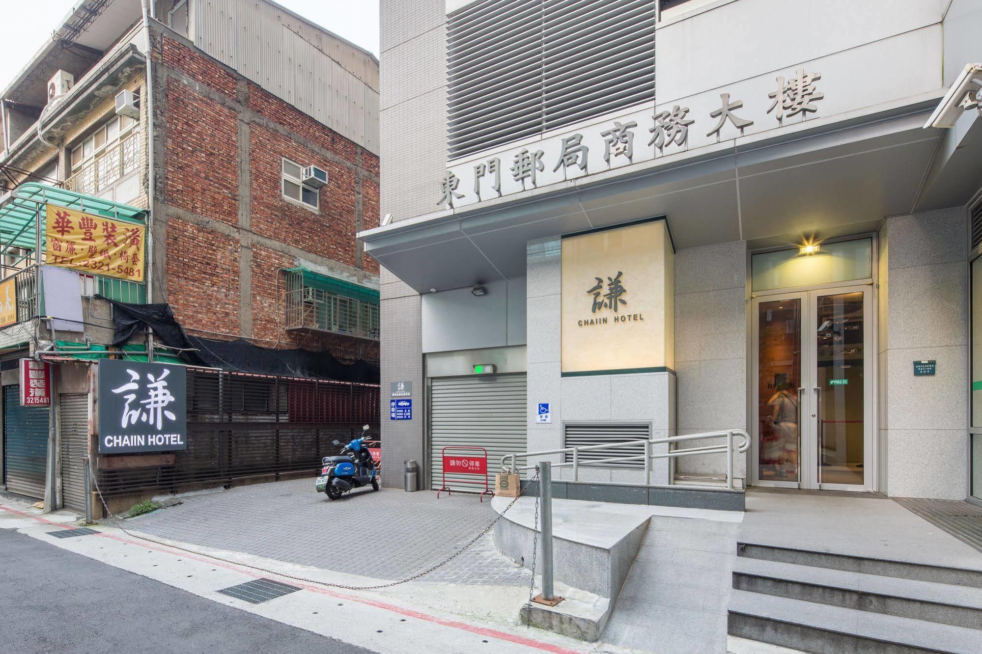 Chaiin Hotel - Dongmen Taipeh Exterior foto